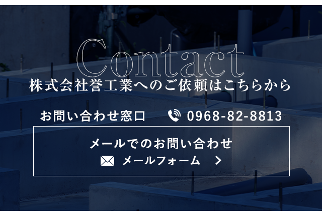 sp_contact_bnr